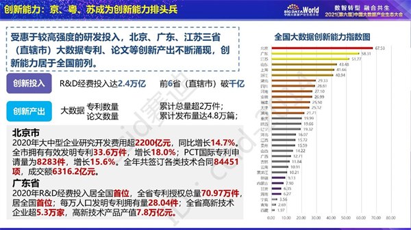 澳门资料大全正版资料2，实地数据评估解析_VIP51.1.56