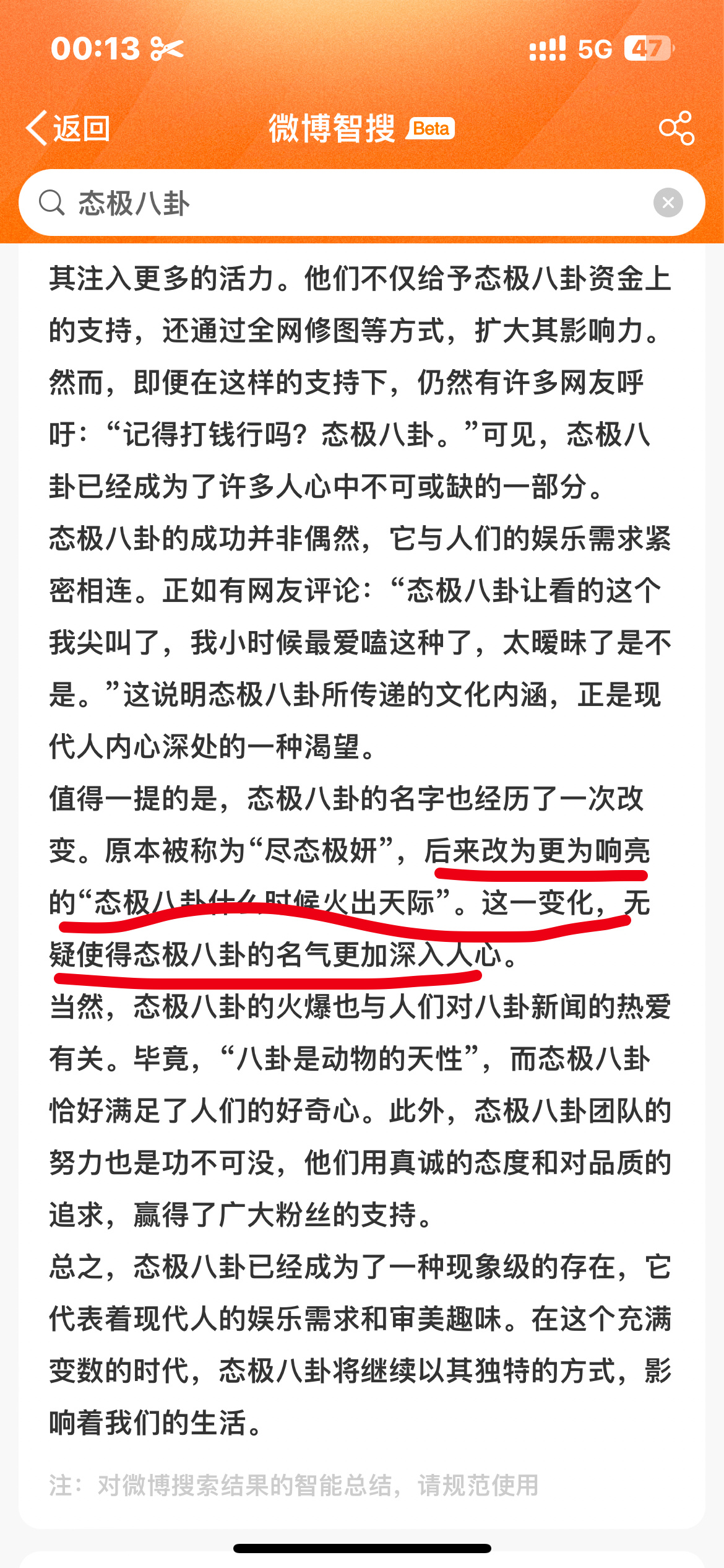 泰八卦最新揭秘，娱乐圈鲜为人知的另一面大曝光