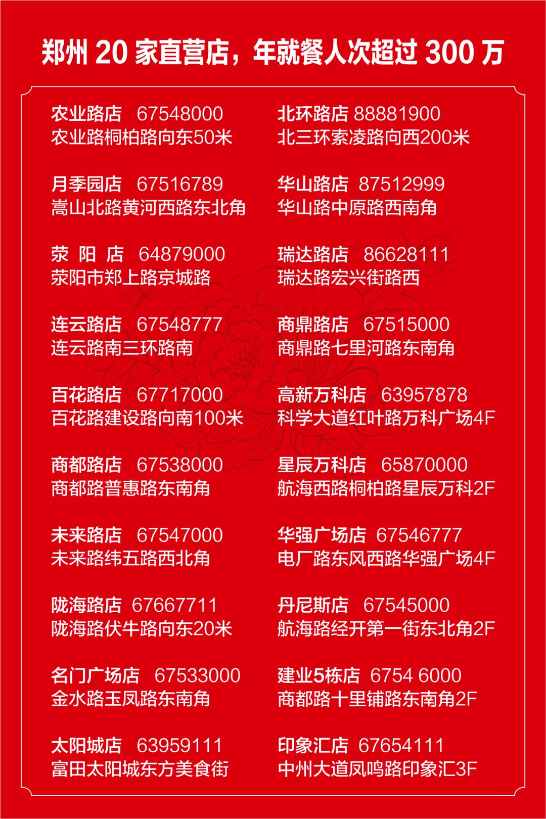 2024今晚新澳门开特马,专家解答解释落实_bundle85.584