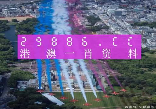 新澳门精准一肖一码准确公开,科学解答解释落实_UHD73.472