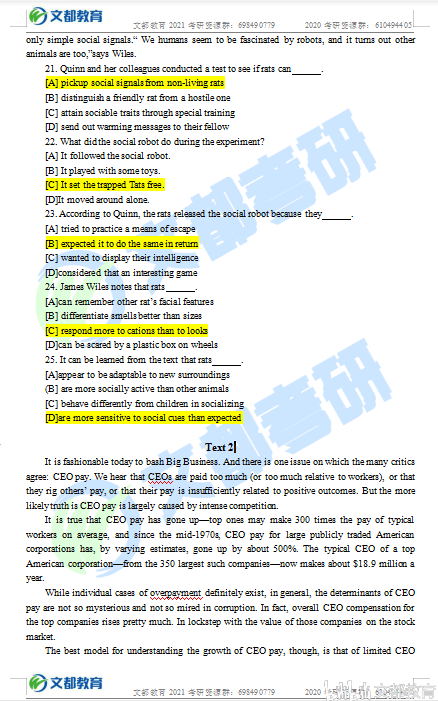 澳门管家婆三码三肖必中,原理解答解释落实_薄荷版43.339