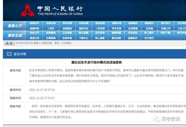 2024澳门马今晚开奖结果查询,精准解答解释落实_Executive27.018