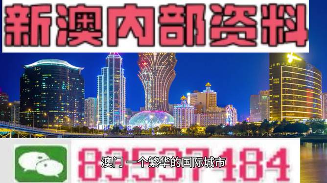 24年新澳彩资料免费长期公开,证明解答解释落实_V22.448