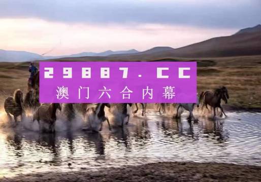 2024澳门精准四不像,权威解答解释落实_钱包版35.567