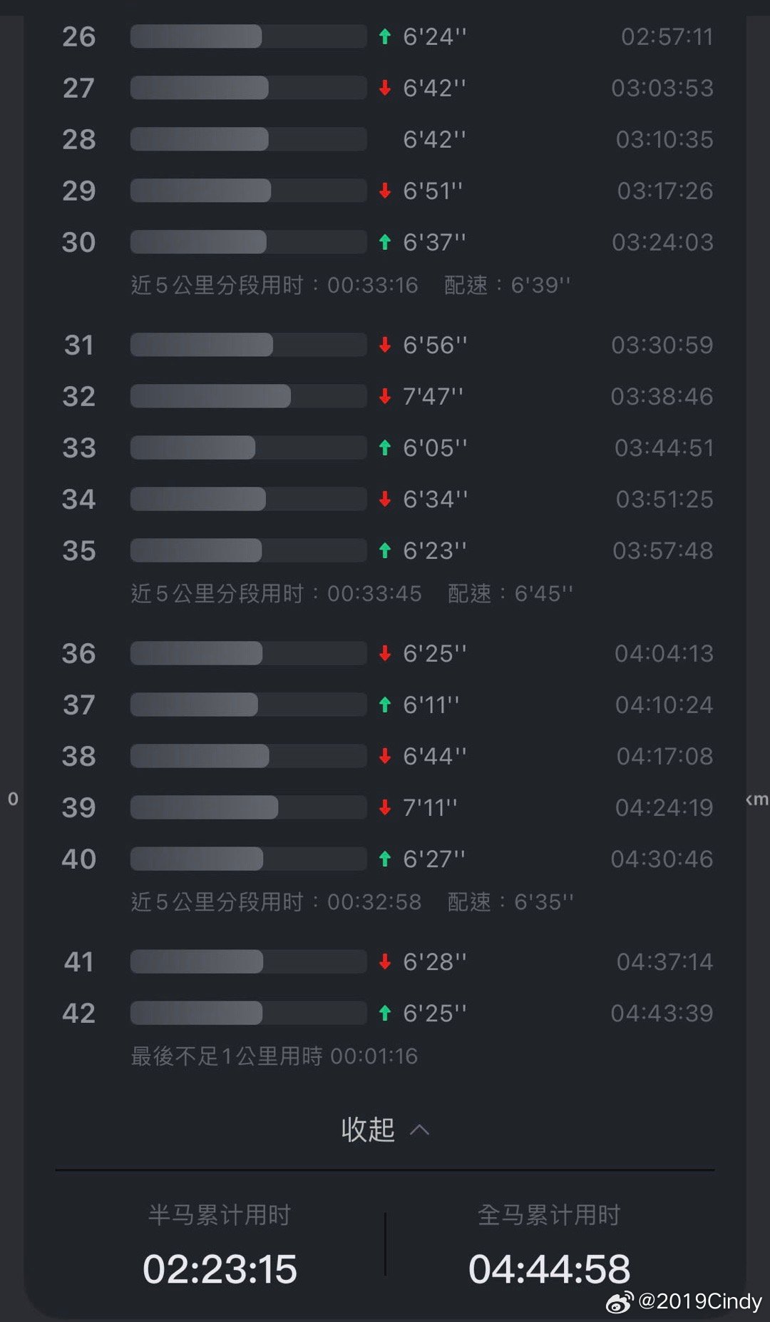 今天开多少号的特马,效率解答解释落实_HDR版13.802