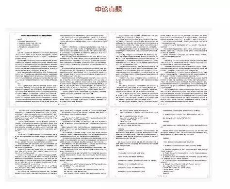 澳门正版资料免费大全新闻,行政解答解释落实_4DM83.438