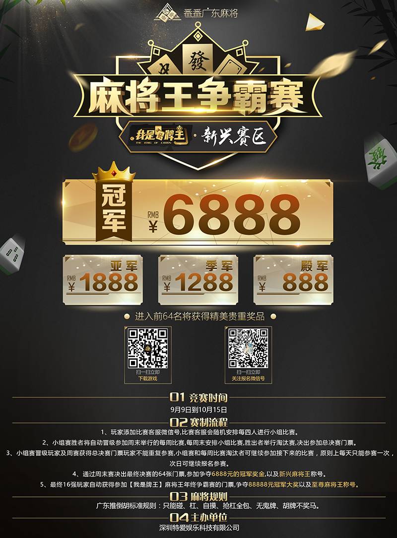 7777788888王中王高手,深入解答解释落实_尊享款74.671