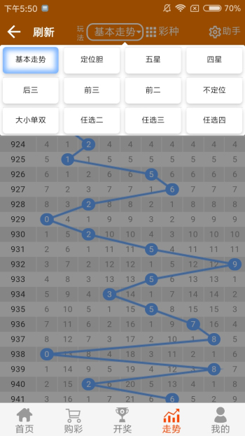 660678王中王免费提供三肖,专门解答解释落实_XP8.158