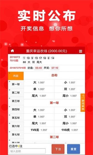 2024年四肖八码期期准免费,认证解答解释落实_挑战款92.688