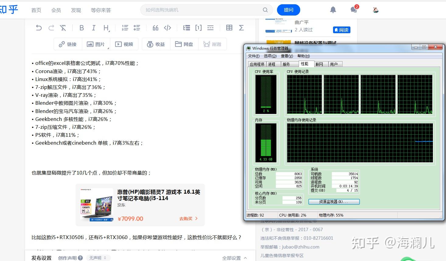 267777品特轩高手之家,精确解答解释落实_旗舰版13.735