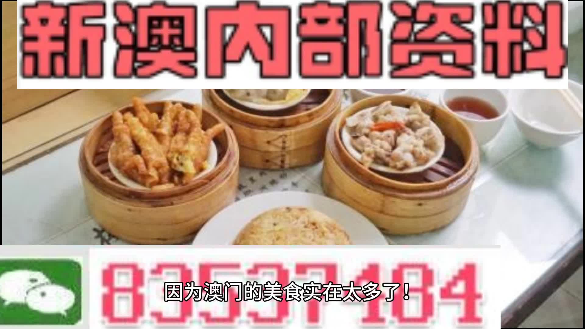 衷明洁 第5页