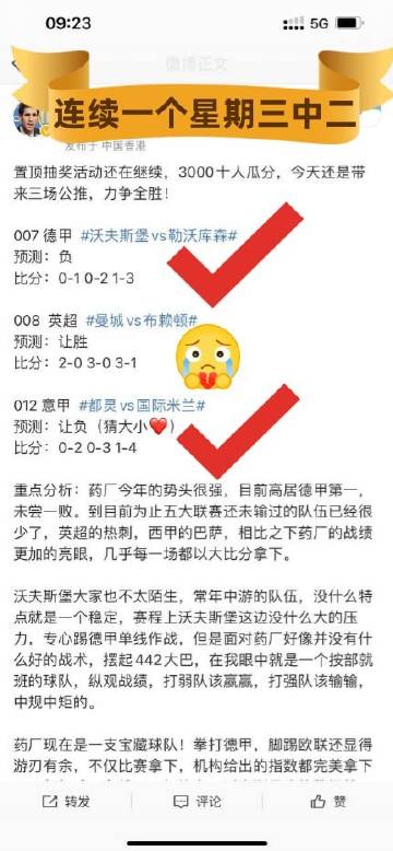 精准一组三中三不改料,细节解答解释落实_tool62.251