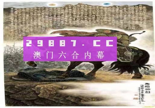 2024年澳门马会传真,精准解答解释落实_铂金版8.88