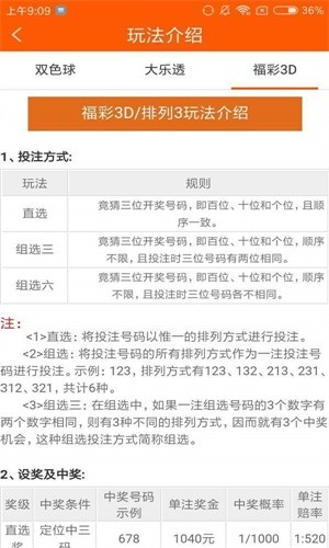 四不像论坛734343,快速解答解释落实_游戏版92.167