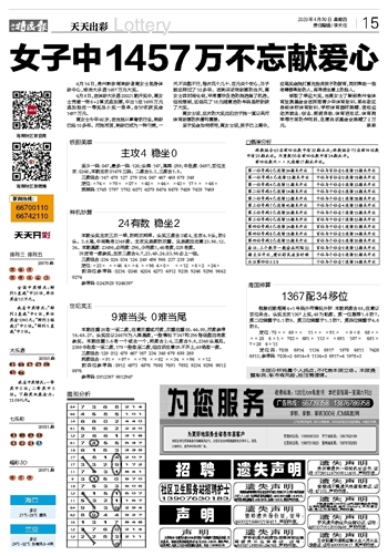 2024新澳门天天开彩大全,牢靠解答解释落实_复古款56.062