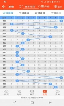 铁算算盘4905王中王,证据解答解释落实_旗舰版80.538