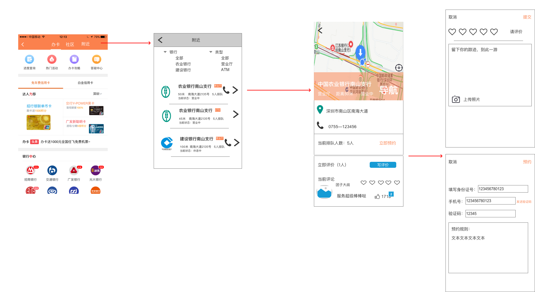 今晚一定出最准的生肖,分析解答解释落实_VR版19.595