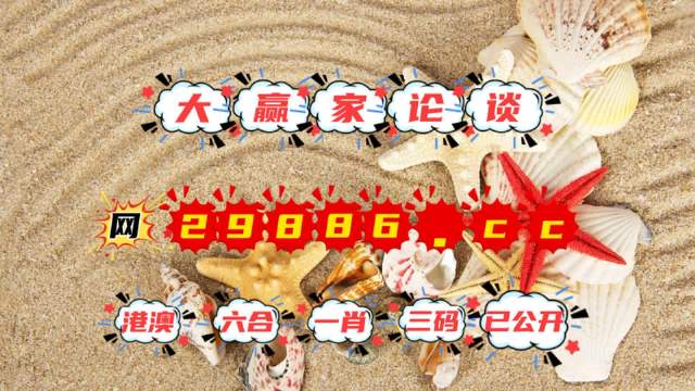 澳门六开彩626969资料,闪电解答解释落实_挑战款90.77