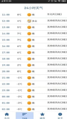 澳门天天彩今晚开什么号开奖的,深入解答解释落实_高级版72.284