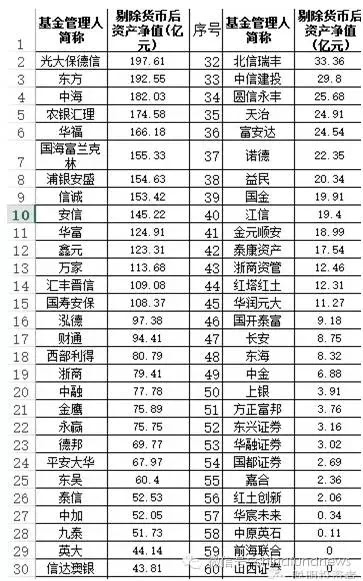 澳门今晚必中一码,高效解答解释落实_D版71.707