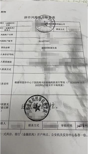 新澳门六开最新资料查询,证明解答解释落实_专属款2.285