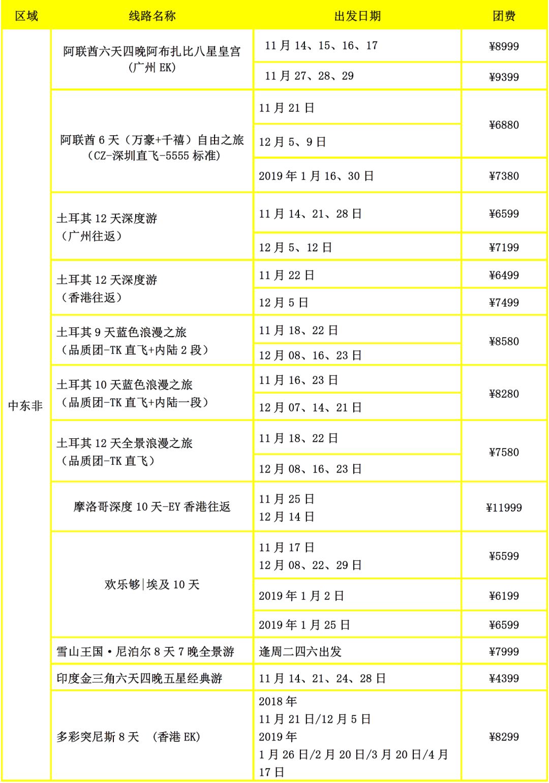 2024年新澳门天天开彩,精确解答解释落实_精简版23.148