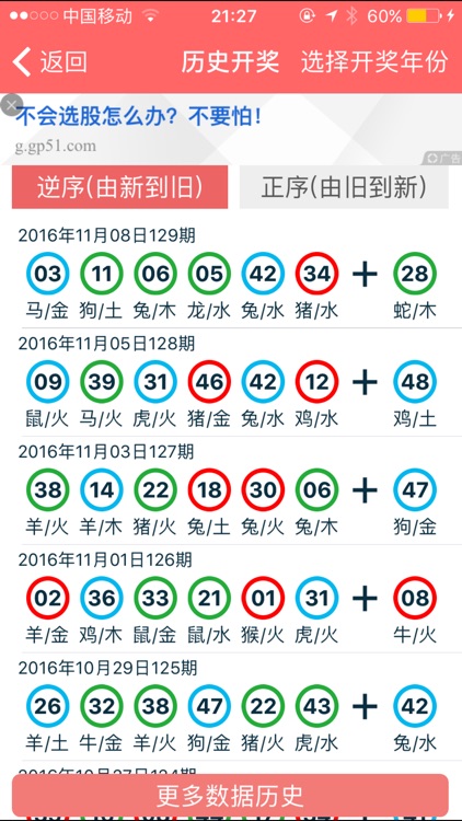 2024年香港正版资料免费大全,性质解答解释落实_Harmony款37.742