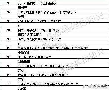 澳门一码中精准一码的投注技巧,全局解答解释落实_复古款14.337