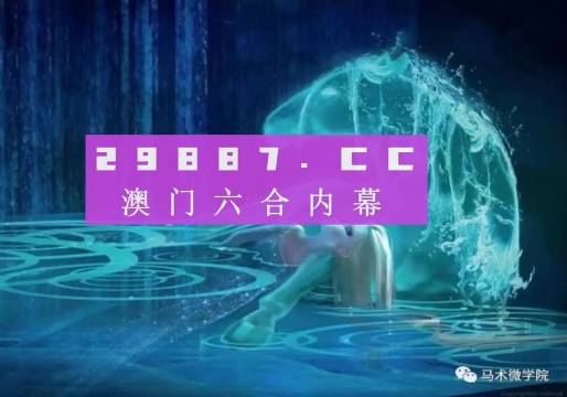 看澳门今晚四不像图,数据解答解释落实_GM版86.706