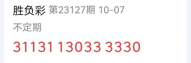 7777788888王中王开奖十记录网一,深层解答解释落实_bundle53.986