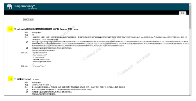 东成西就四码八肖资料,综合解答解释落实_SHD5.236