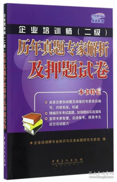 2024澳门精准正版资料,专家解答解释落实_豪华版28.662