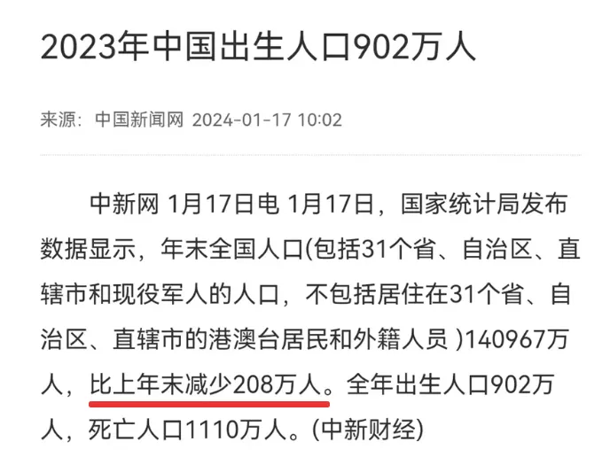 2024一码一肖1000准确,全局解答解释落实_iShop42.157