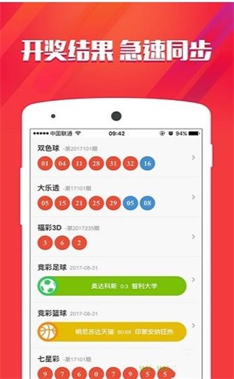 小鱼儿玄机2站30码中特494949,系统解答解释落实_Superior31.522