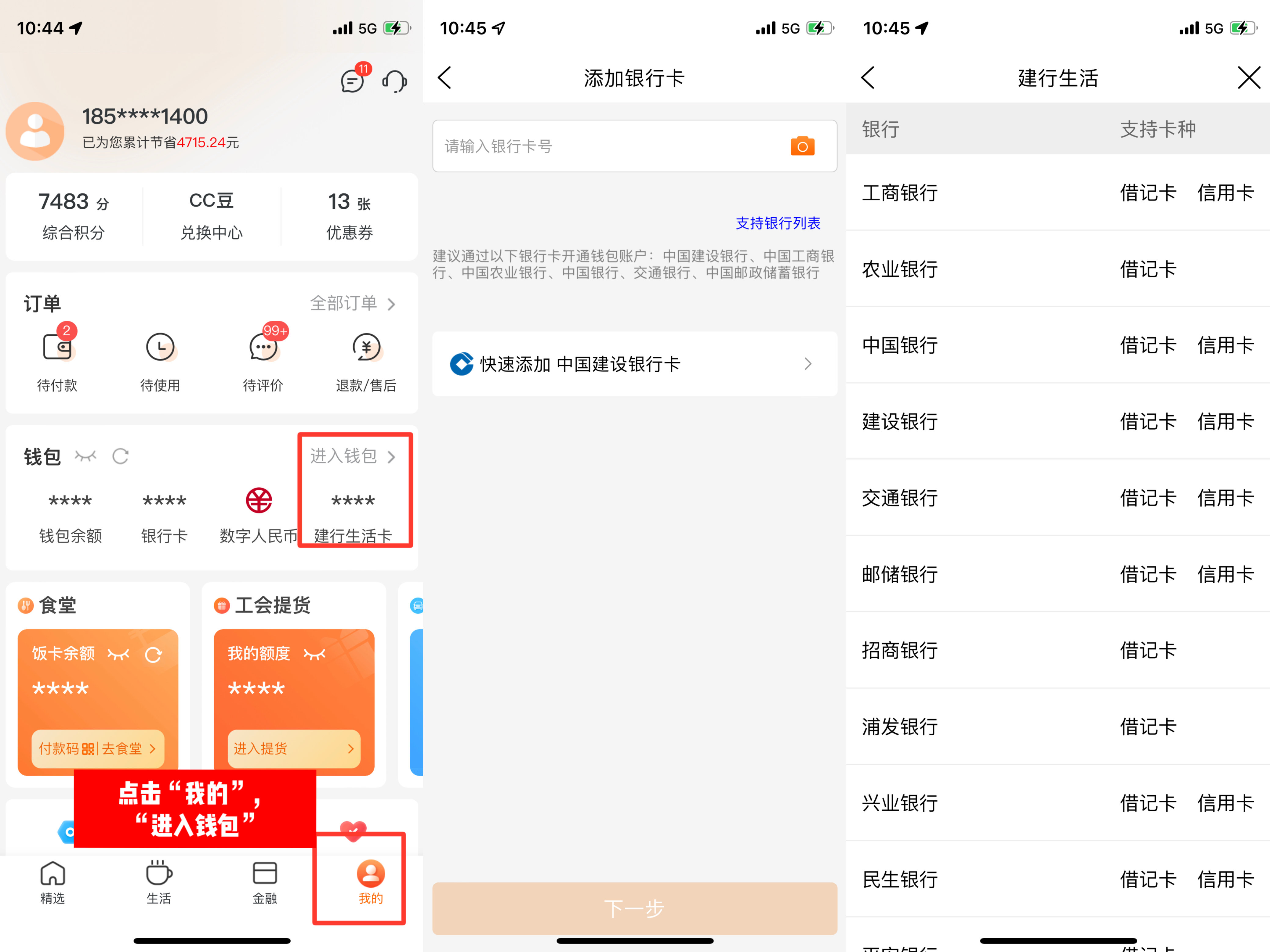 三期内必开十码期期准必,深层解答解释落实_app51.141