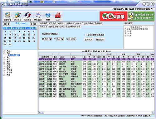 新澳门最新开奖结果记录历史查询,专家解答解释落实_6DM15.03