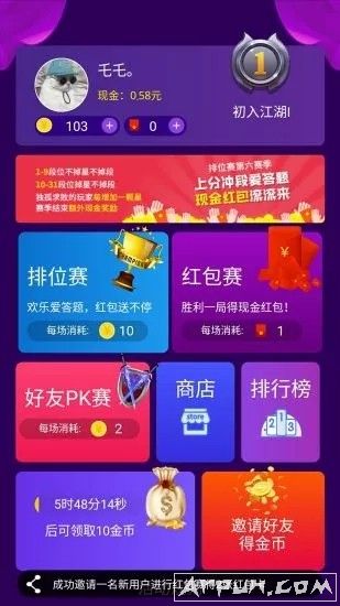 澳门王中王六码新澳门,快速解答解释落实_app54.703