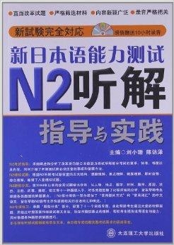 梦的彼岸 第4页