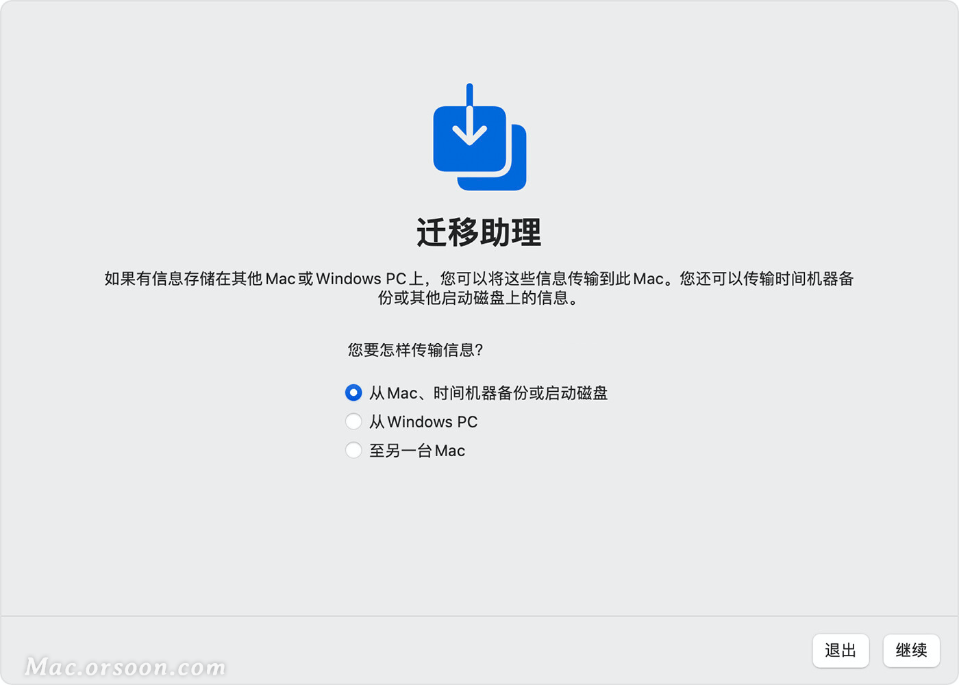 7777788888精准新传真,量度解答解释落实_macOS75.62