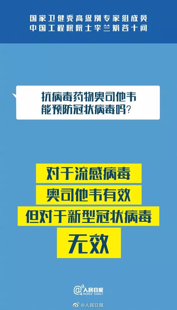 澳门正版资料大全网站,迅捷解答解释落实_粉丝版35.497