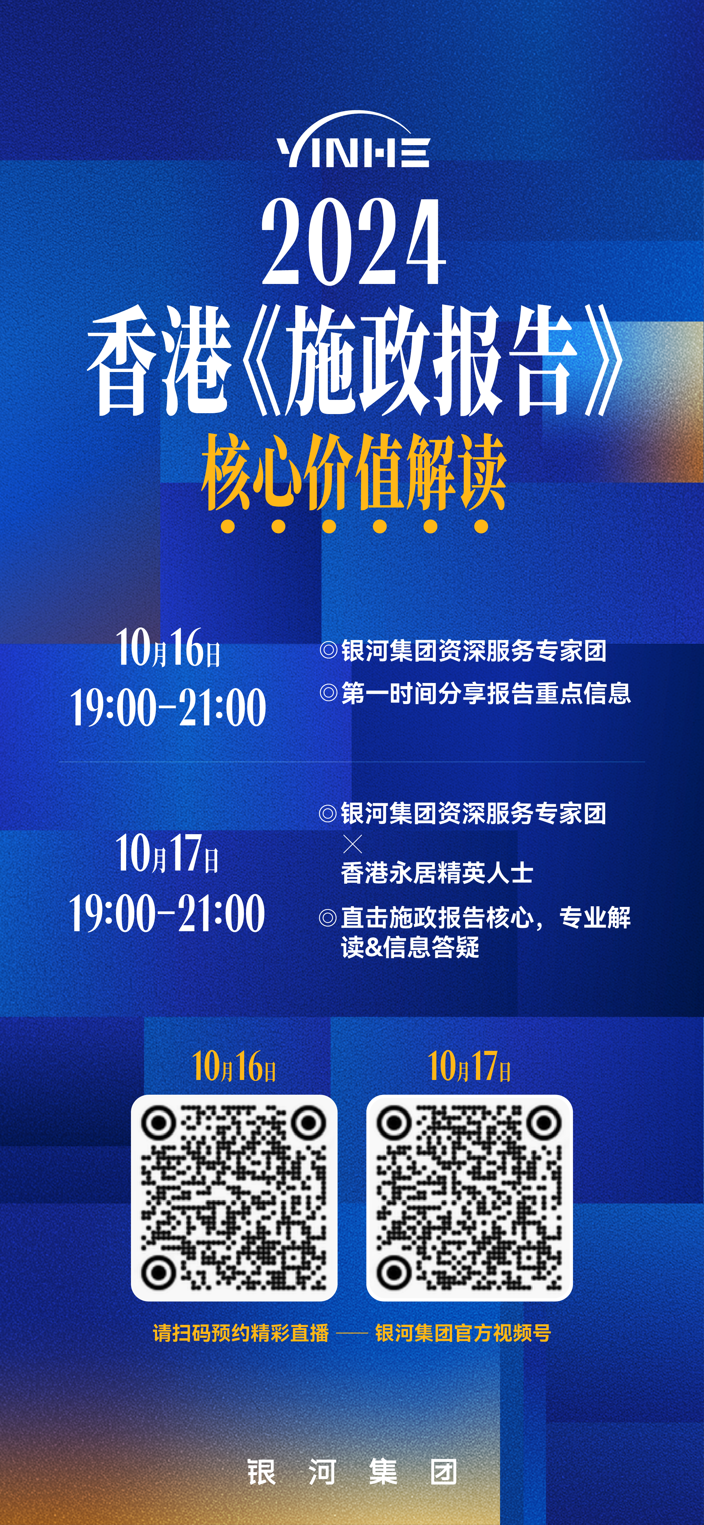 2024年香港内部免费资料,证据解答解释落实_Lite36.544