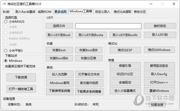 风中的思念 第4页