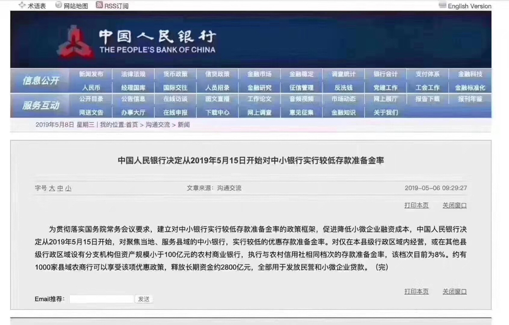 2024年香港马开奖记录完整版,有效解答解释落实_Elite1.043