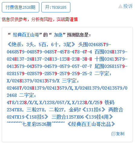 最准一肖一码一一子中特7955,快速解答解释落实_黄金版48.519