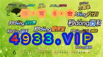 2024澳门精准正版资料大全,合理解答解释落实_Kindle32.591