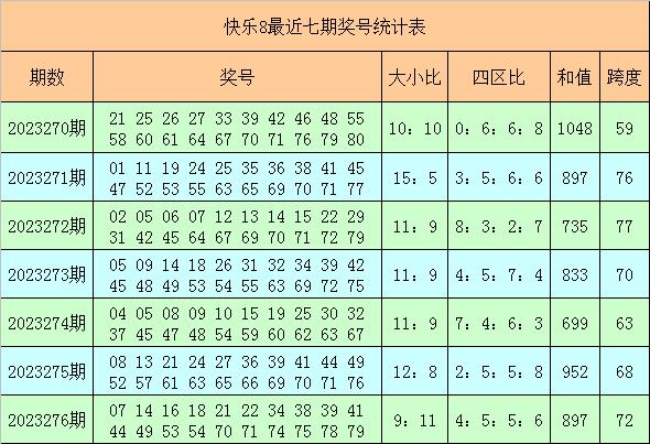 澳门聚宝盆网49017cc,理智解答解释落实_3DM31.178