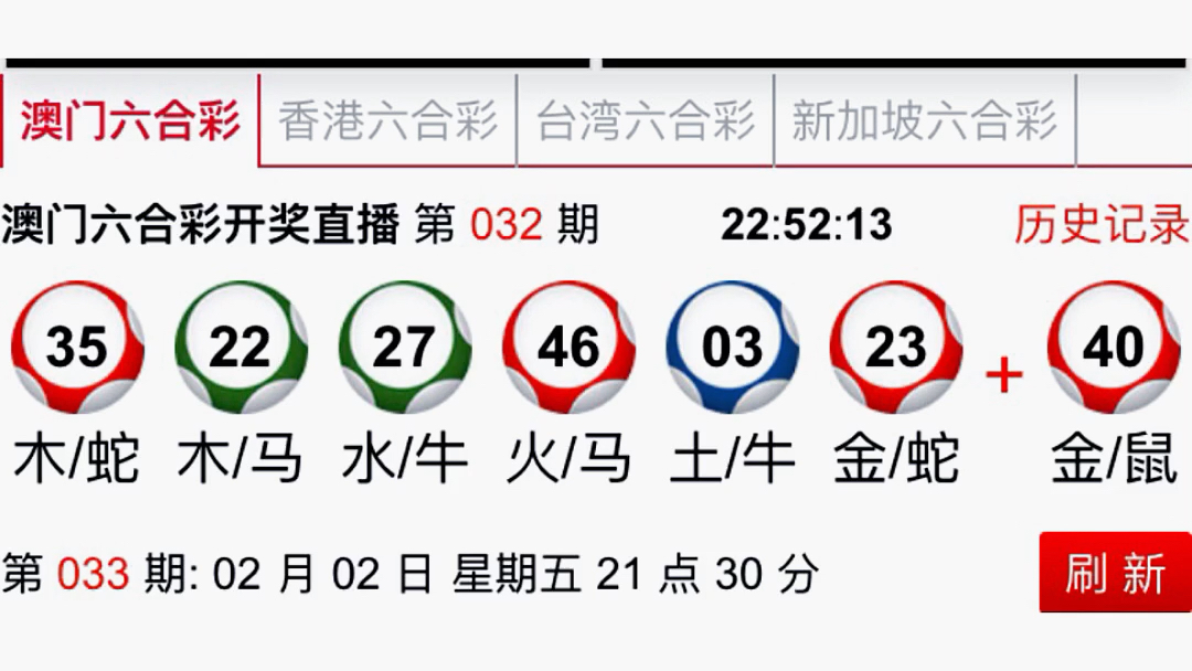 2024年澳门今晚开奖号码生肖,认证解答解释落实_nShop57.776