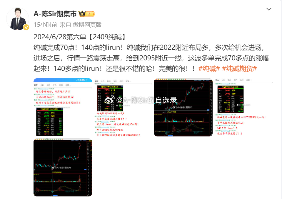 开奖记录2024年澳门历史结果,详实解答解释落实_BT63.825