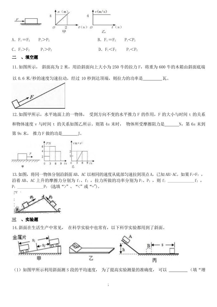 今晚正版四不像必中一肖图,量度解答解释落实_UHD版38.75