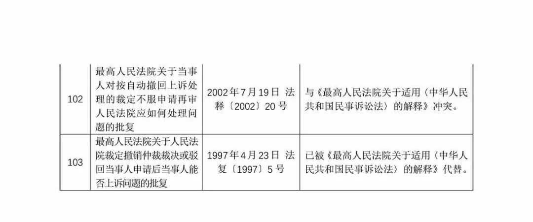 澳门三期内必出一期,数量解答解释落实_运动版70.7